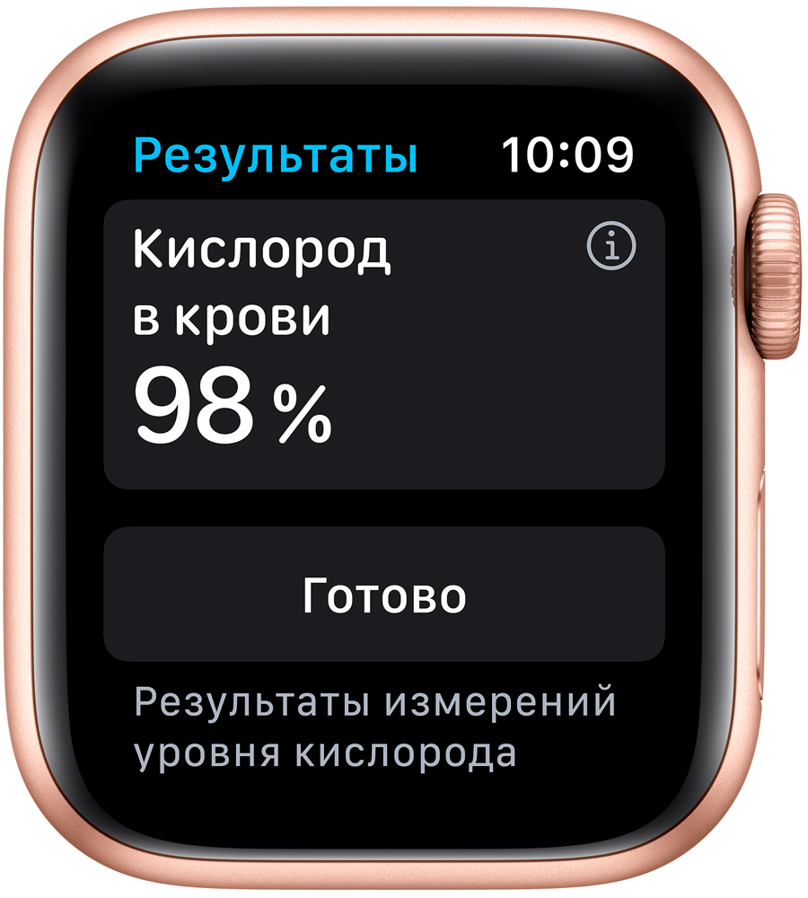 Часы Apple в Москвe