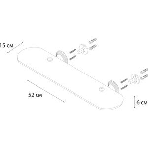 Полка стеклянная Fixsen Luksor 52 см (FX-71603B)