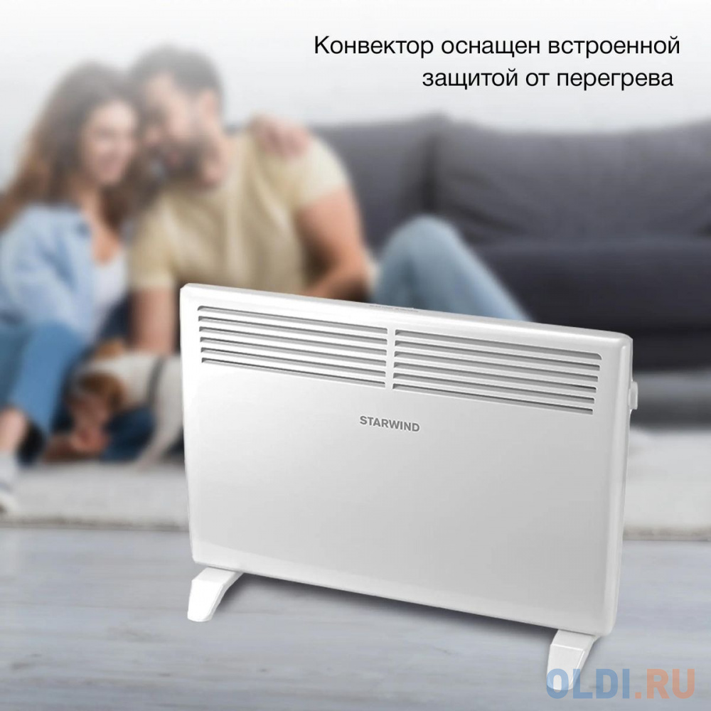 Конвектор Starwind SHV1015 1500Вт белый