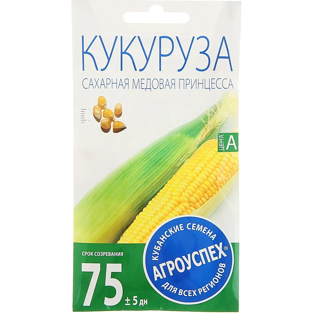 Кукурузы семена Агроуспех