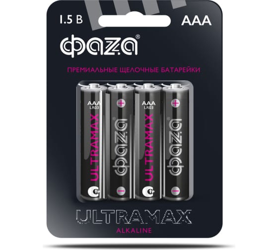 Батарея ФАZА Ultra Max, AAA (LR03), 1.5V, 4 шт. (5043084)