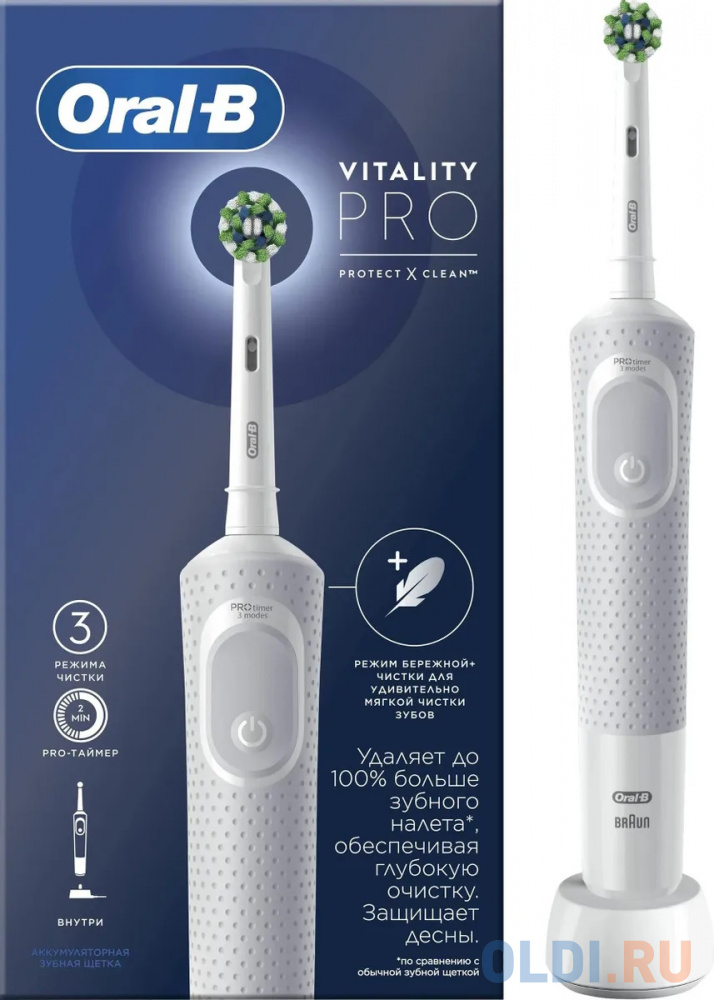 Зубная щетка электрическая Oral-B Vitality Pro D103.413.3 белый