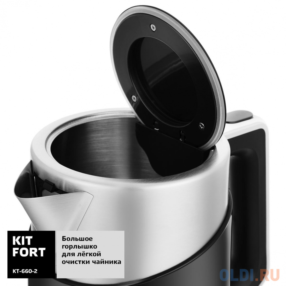 Чайник электрический KITFORT КТ-660-2 2200 Вт чёрный 1.7 л пластик