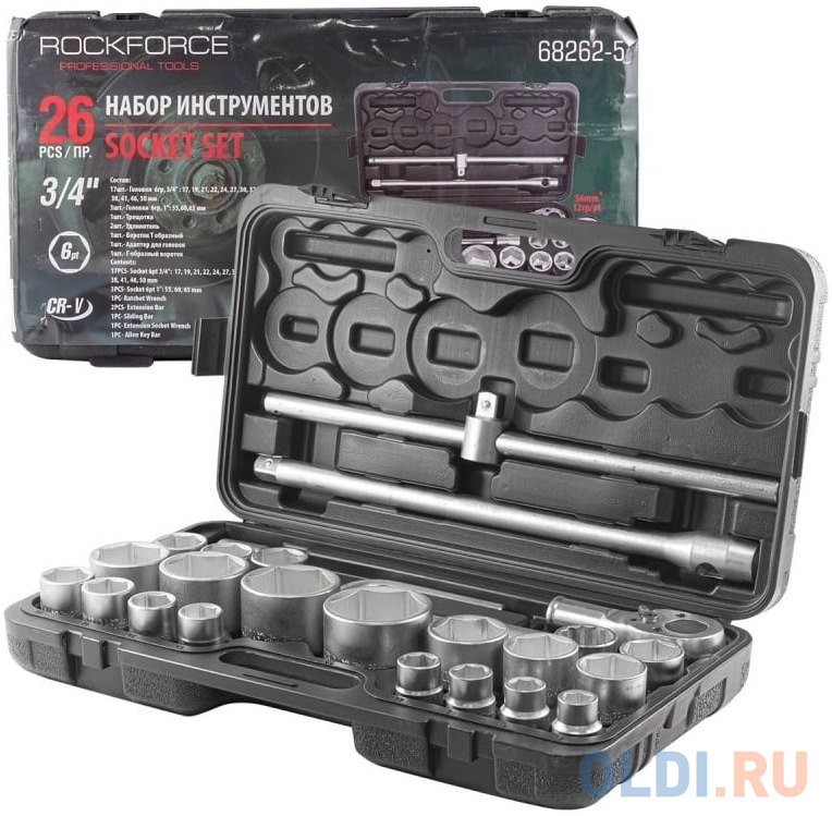 ROCKFORCE Набор инструментов 26пр, 3/4" 1" RF-68262-5