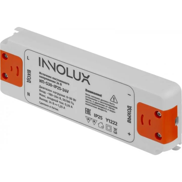 Блок питания (драйвер) Innolux ИП-S30-IP25-24V 30 Вт для светодиодной ленты, серый (97427)