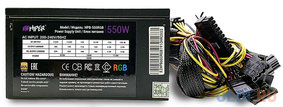 Блок питания HIPER HPB-550RGB 550 Вт в Москвe