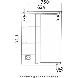 Зеркало-шкаф Mixline Квадро 75х70 левый, белый (4640030868353)