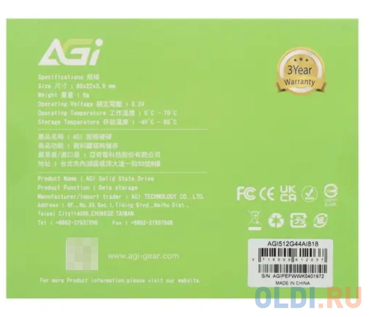 512GB AGI AI818 SSD Client AGI512G44AI818