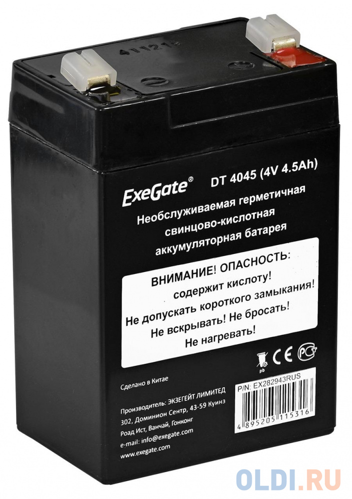 Exegate EX282943RUS Exegate EX282943RUS Аккумуляторная батарея ExeGate DT 4045 (4V 4.5Ah), клеммы F1