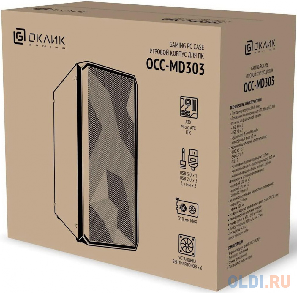 Корпус Оклик OCC-MD303 черный без БП ATX 6x120mm 2xUSB2.0 1xUSB3.0 audio bott PSU