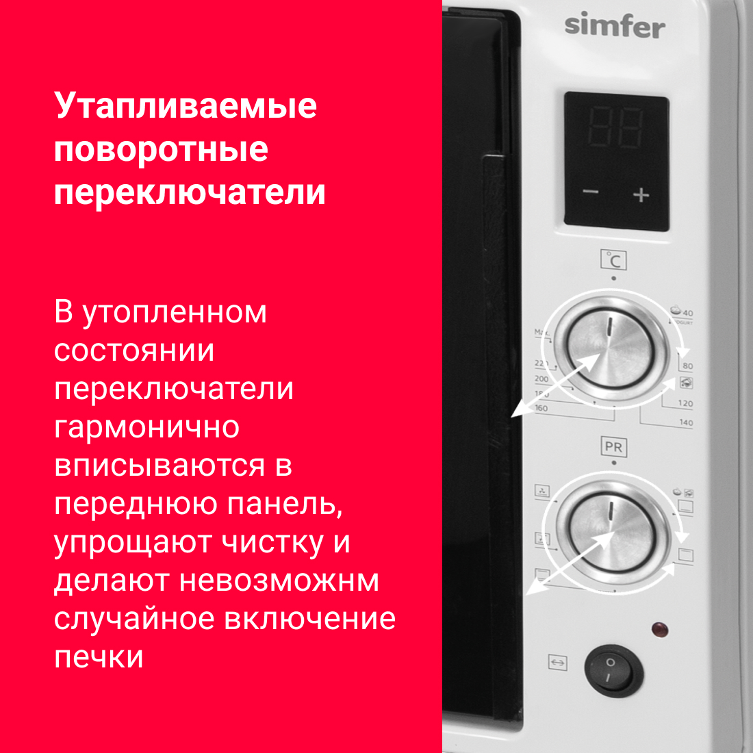 Мини-печь Simfer M7070 (6 режимов, конвекция, двойное стекло, цифровой дисплей, цвет белый)