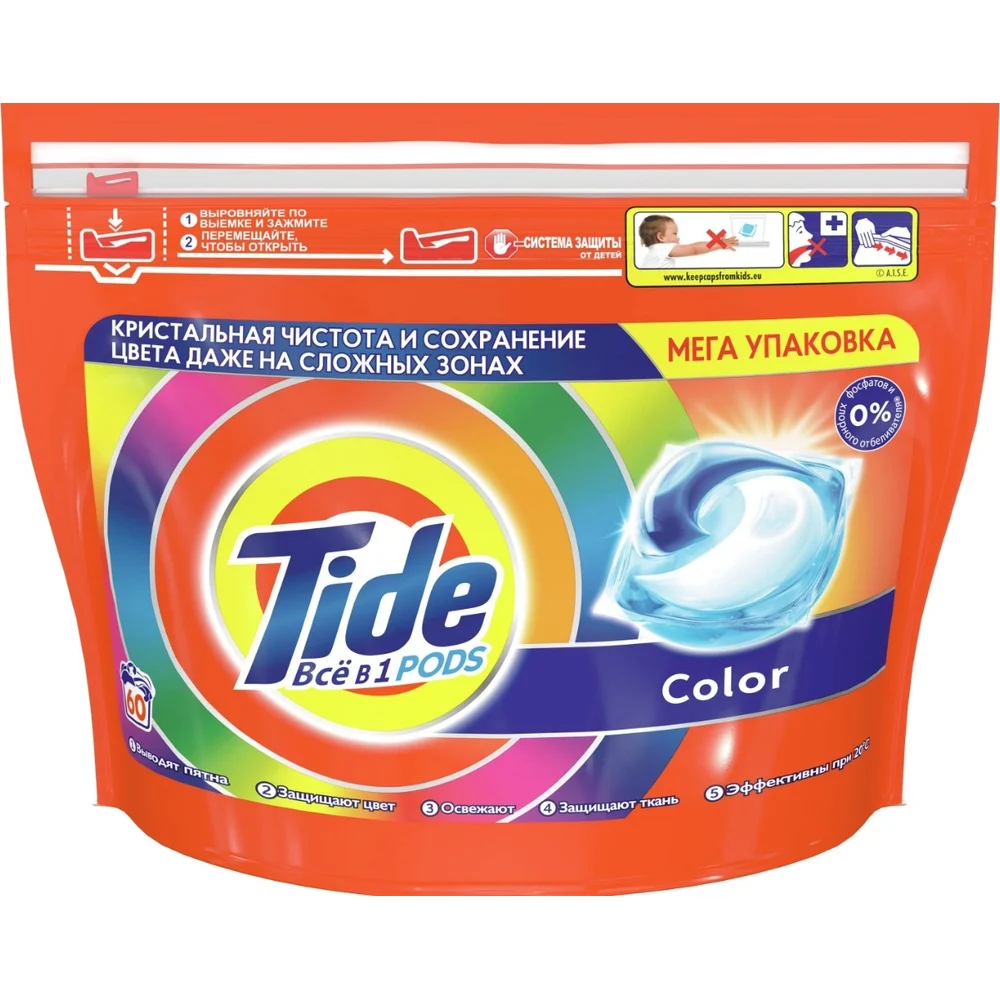 Капсулы для стирки TIDE