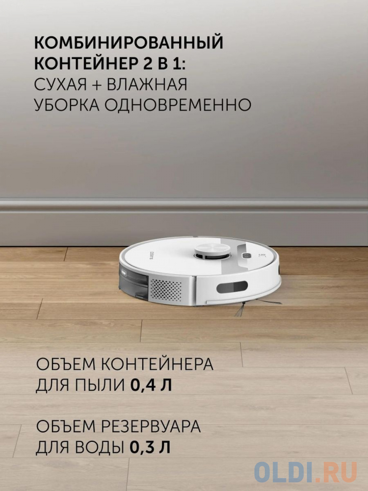 Пылесос-робот Polaris PVCR 6001 WIFI IQ Home 30Вт белый/белый