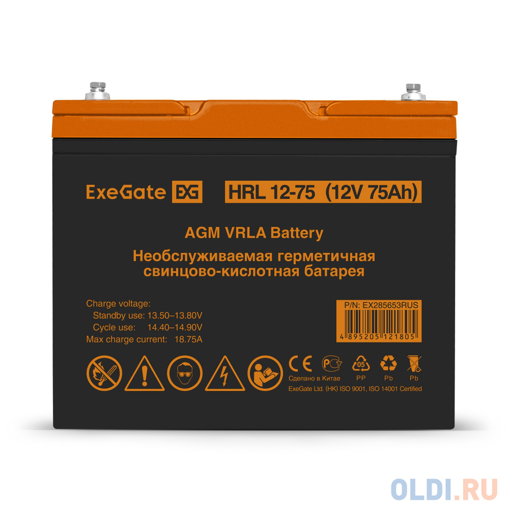 Аккумуляторная батарея ExeGate HRL 12-75 (12V 75Ah, под болт М6) в Москвe