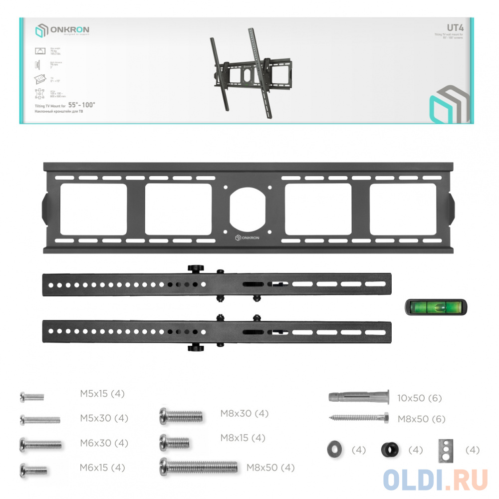 Кронштейн для телевизора Onkron UT4 черный 55"-100" макс.75кг настенный наклон в Москвe