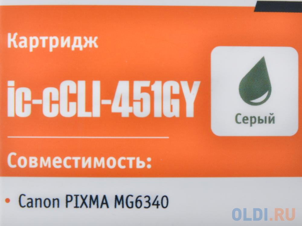 Картридж T2 CCLI-451GY для Canon MG6340 серый в Москвe