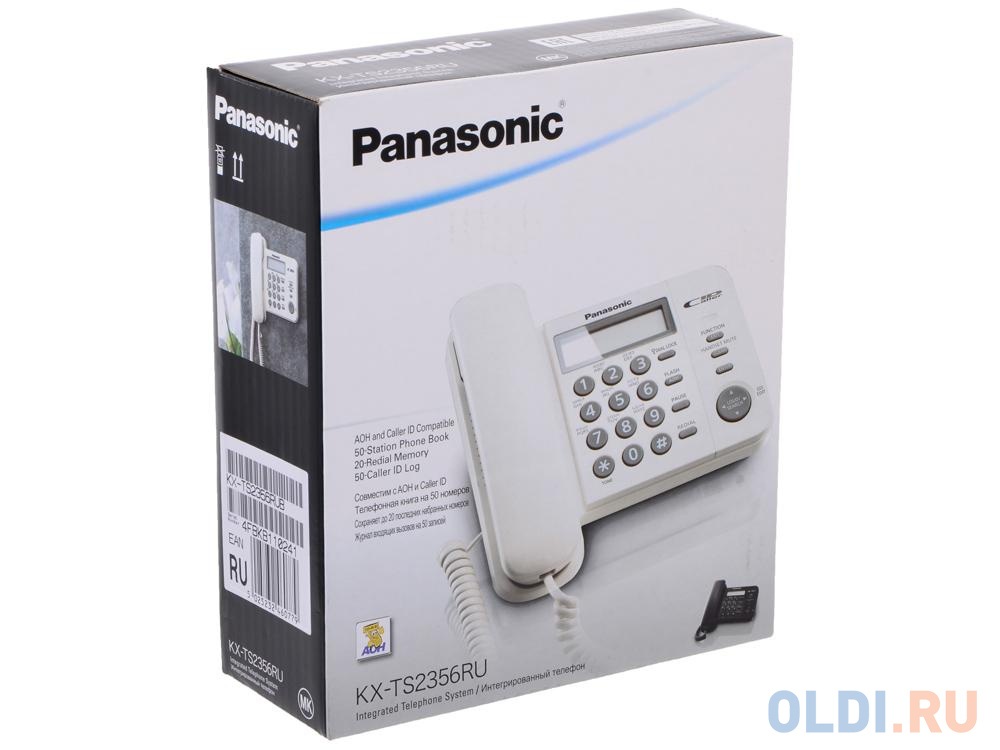 Телефон Panasonic KX-TS2356RUB АОН, Caller ID, ЖК-Дисплей, Flash, Recall, Pause, Память 50, Wall mt.