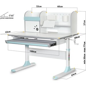 Парта трансоформер Mealux Edmonton Multicolor BL столешница белая, накладки на ножках серые и голубые (BD-610 W/MC + BL) в Москвe