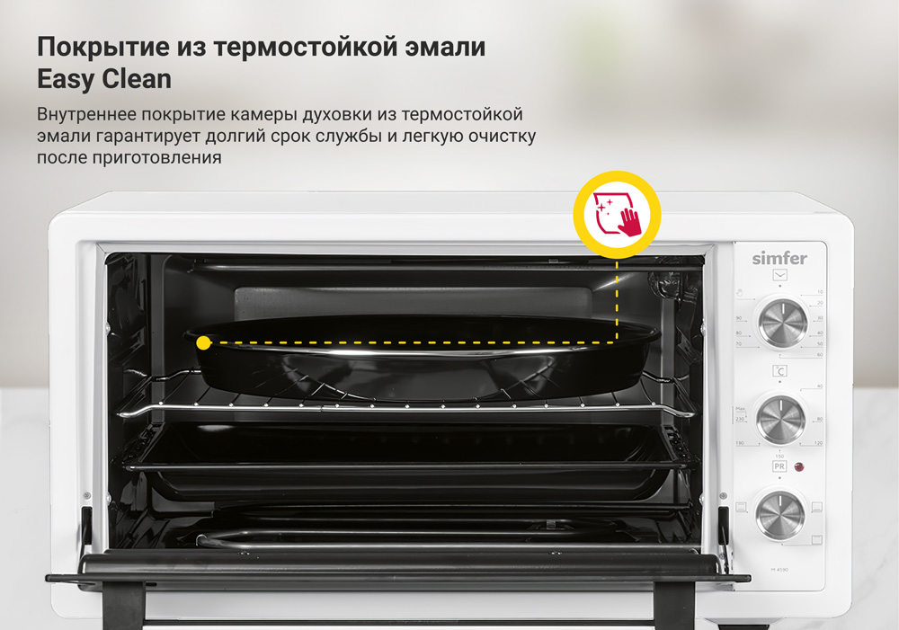 Мини-печь Simfer M4590 серия Albeni Plus Comfort, 3 режима работы, верхний и нижний нагрев