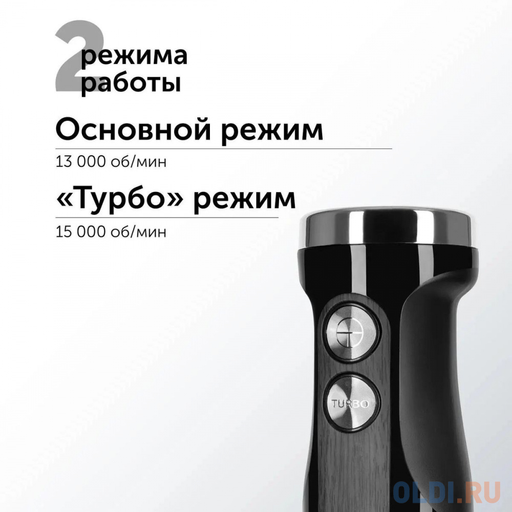 Блендер стационарный Red Solution RHB-2987 1200Вт черный/стальной в Москвe