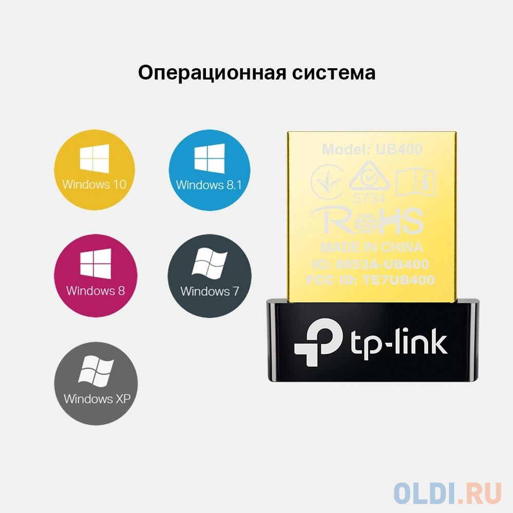 Сетевой адаптер Bluetooth TP-Link UB400 USB 2.0