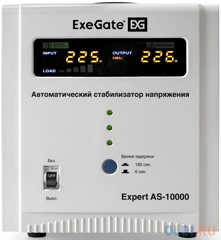 Стабилизатор напряжения ExeGate Expert AS-10000 (10000ВА, вход 140...260В, цветной дисплей, выход 220В±8%, КПД 98%, 5 уровней защиты, задержка, усилен в Москвe