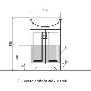 Тумба с раковиной Style line Олеандр-2 Люкс 55 рельеф пастель (4650134471748, 1WH110186)