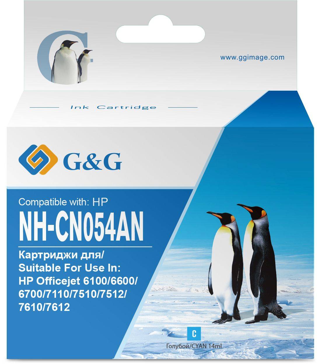 Картридж G&G NH-CN054AN №933XL голубой