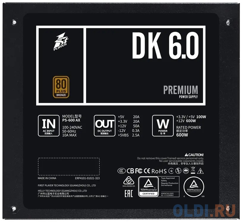 Блок питания 1stPlayer DK PREMIUM PS-600AX 600 Вт