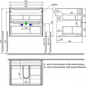 Тумба под раковину IDDIS Edifice 60 белый (EDI60W0i95)