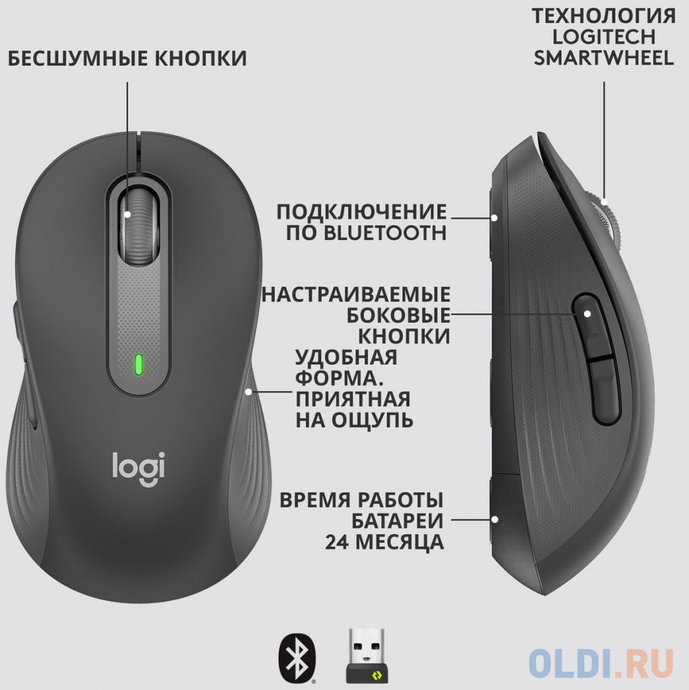 Мышь беспроводная Logitech Wireless Mouse Signature M650 L графитовый USB + Bluetooth
