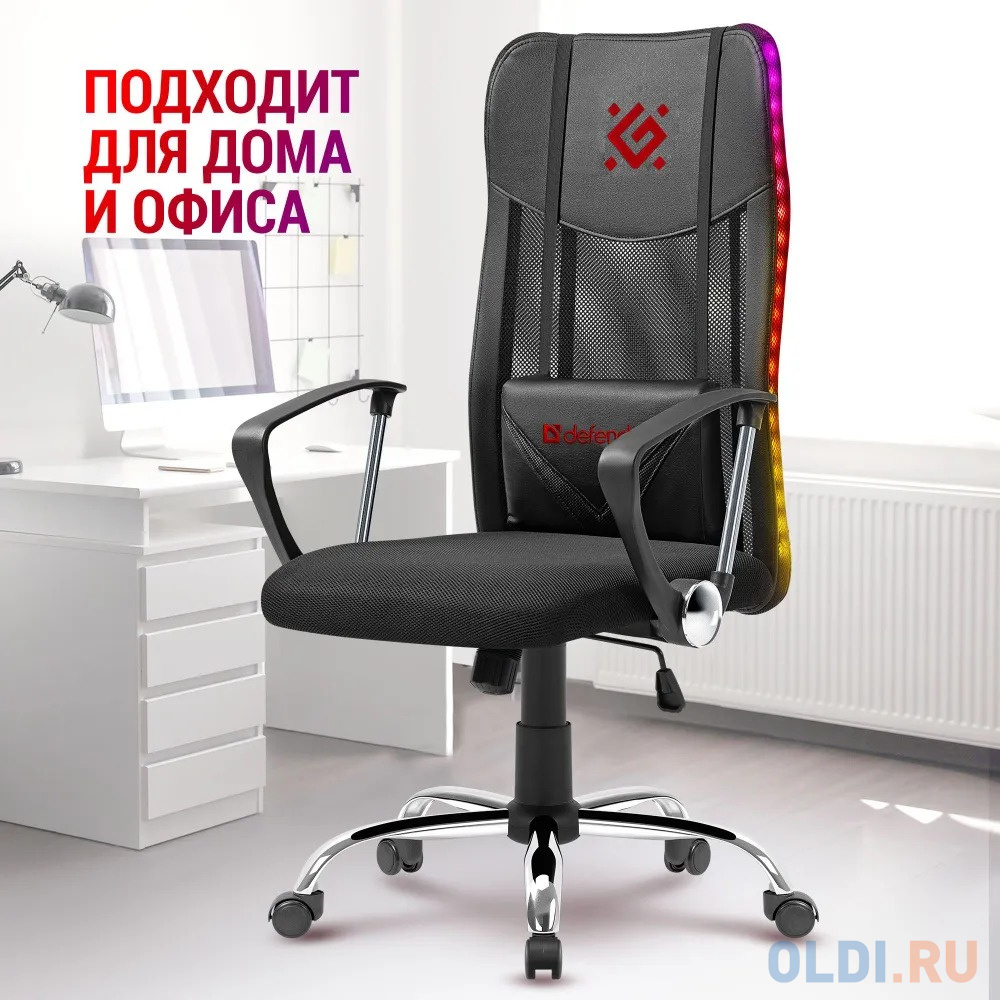 Игровое кресло DEFENDER TOTEM чёрное (экокожа, сетка, RGB подсветка, USB) в Москвe