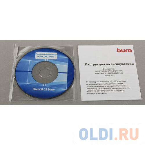 Адаптер USB Buro BU-BT50C Bluetooth 5.0+EDR class 1 100м черный