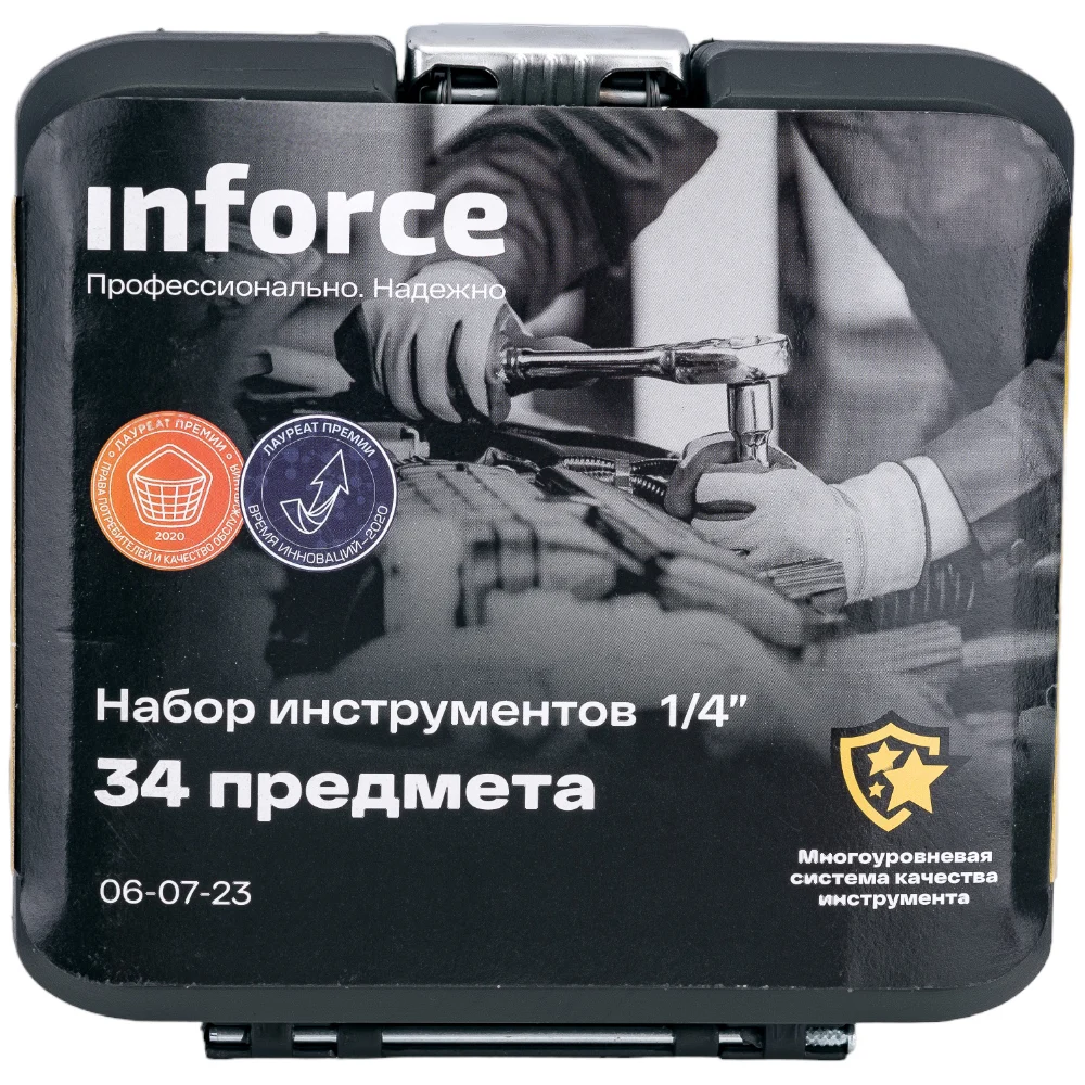 Набор инструментов Inforce в Москвe