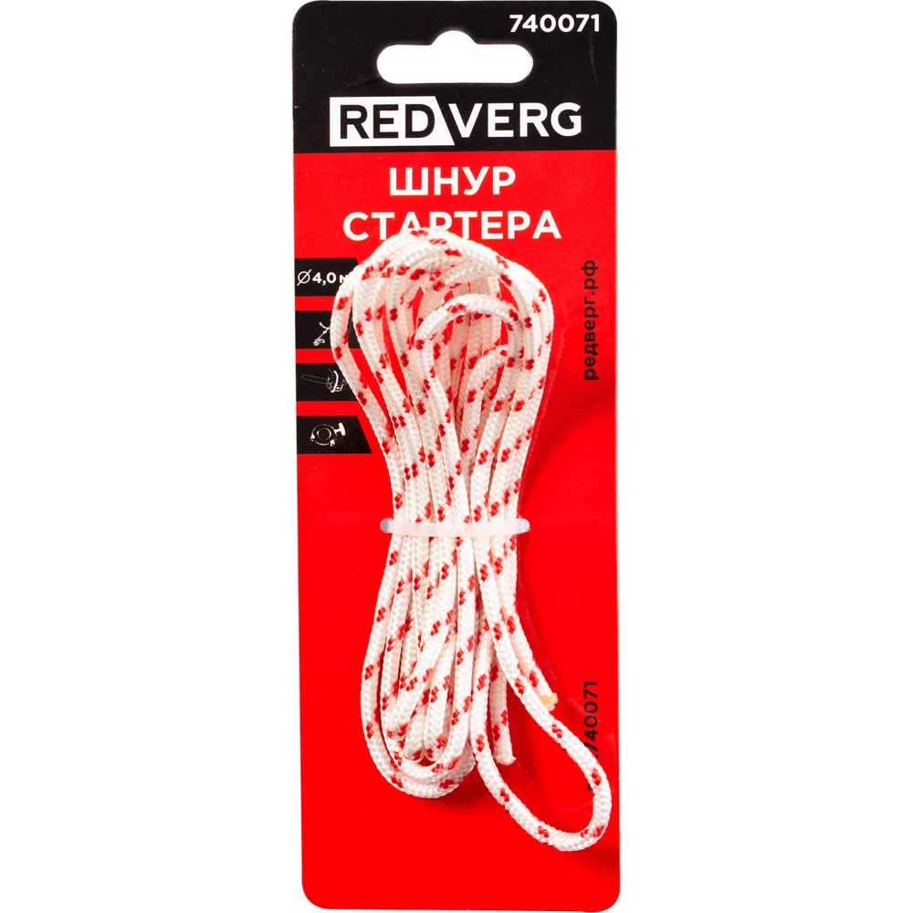 Шнур стартера REDVERG