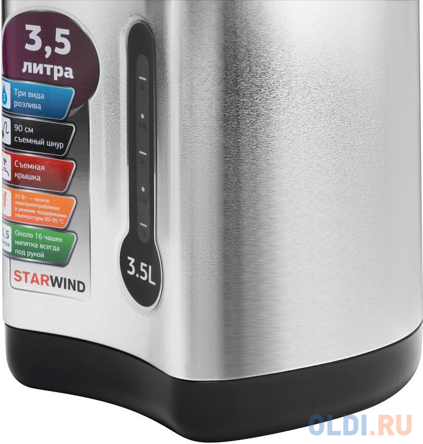 Термопот StarWind STP2830 750 Вт серебристый чёрный 3.5 л металл/пластик