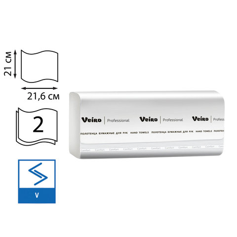 Полотенца бумажные Veiro Comfort H3, слоев: 2, листов 200шт., белый, 20шт. (KV205)