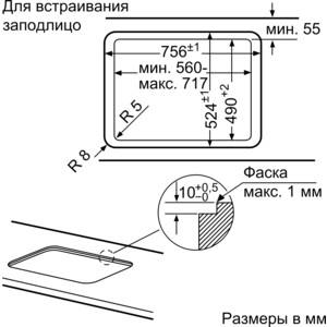 Газовая варочная панель Bosch PPQ7A6B90