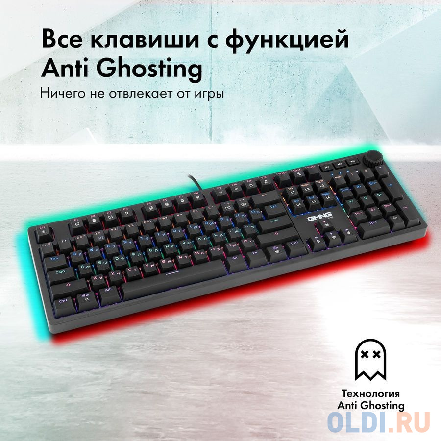 Клавиатура Oklick GMNG 925GK Black USB