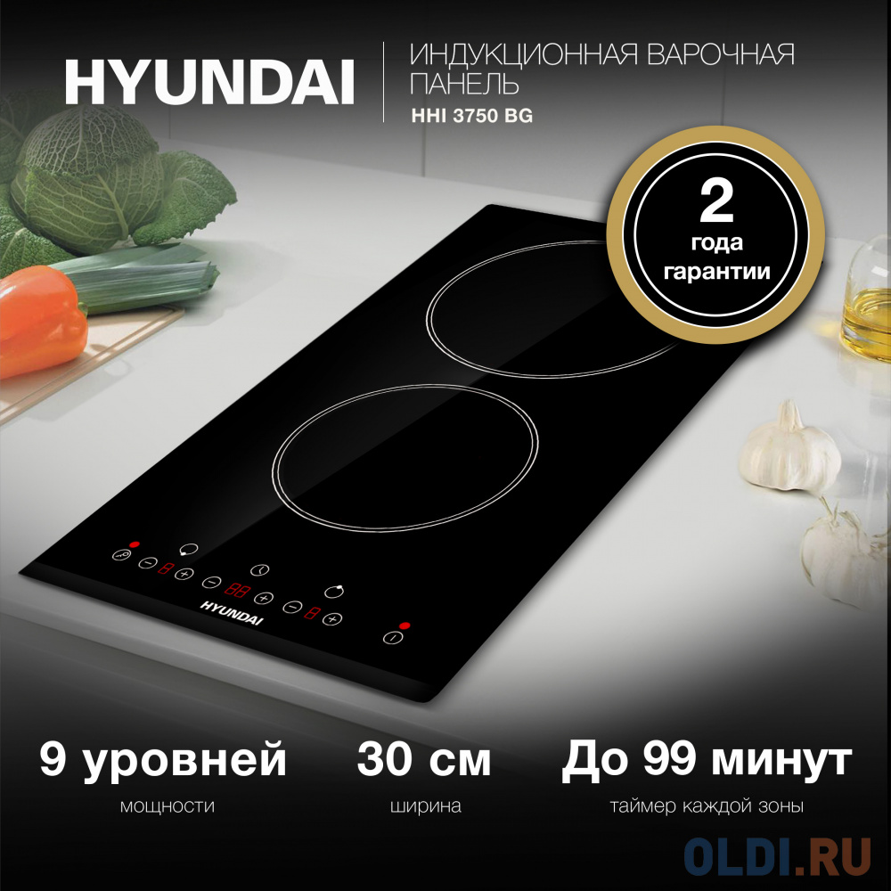 Индукционная варочная поверхность Hyundai HHI 3750 BG черный