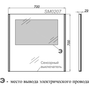 Зеркало Aqwella SM 70x70 (SM0207)