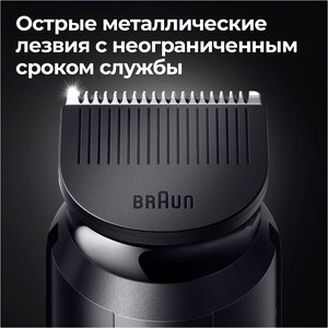 Триммер Braun MGK5345 + бритва Gillette в Москвe