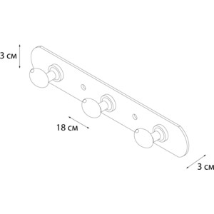 Планка с 3 крючками Fixsen Equipment (FX-1413)