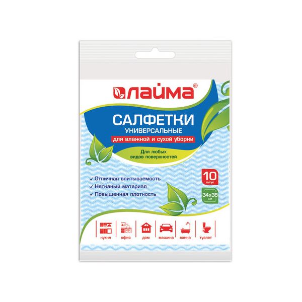 Салфетки универсальные, 34х38см, КОМПЛЕКТ 10шт, 50г/м2, вискоза (с-лейс), синяя волна, ЛАЙМА, К4119, 9шт/уп. в Москвe