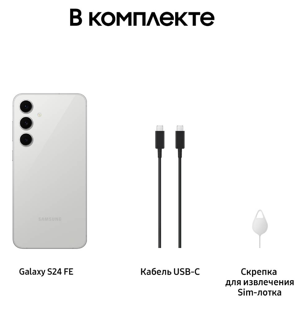 Смартфон Samsung в Москвe