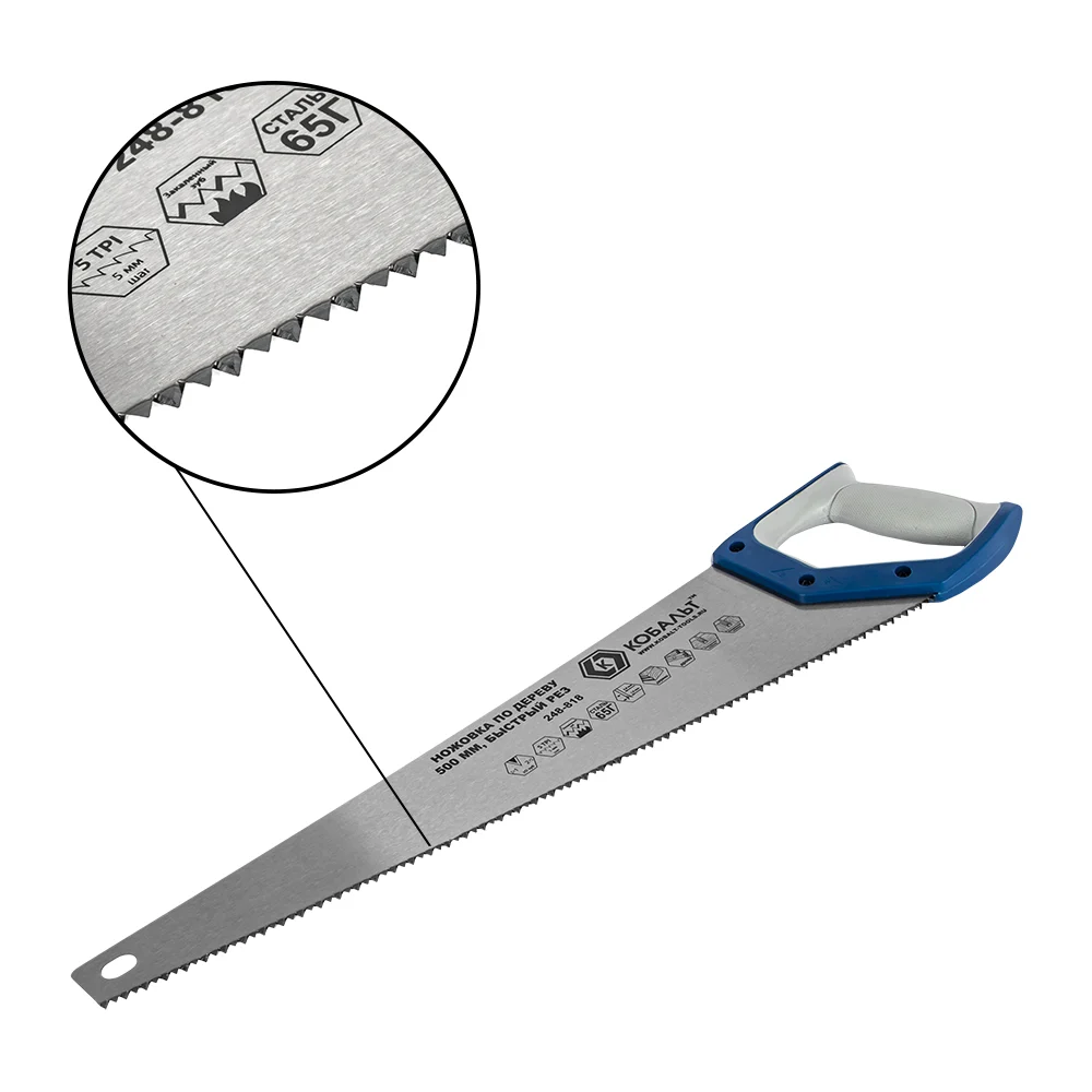 Ножовка по дереву КОБАЛЬТ