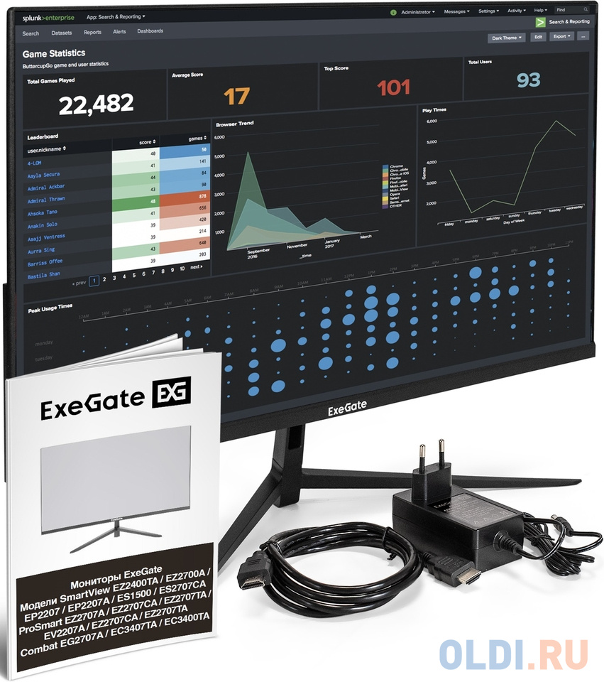 LCD ExeGate 27" EZ2707CA ProSmart {IPS 1920x1080 75Hz 5ms 250cd 1000:1 178/178 D-Sub HDMI DisplayPort Speakers VESA} [EX297650RUS] в Москвe