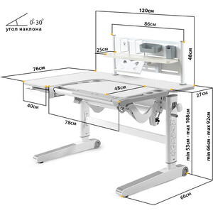 Детский стол Mealux Kingwood Multicolor TG + BD P-18 TG (BD-820 TG Multicolor + BD P-18 TG) столешница беленый дуб/накладки на ножках серые