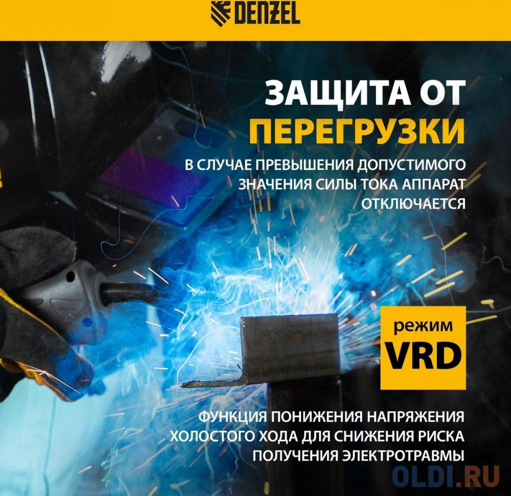 Аппарат инвертор. полуавтомат. cварки IMIG-200, 200 А, ПВ 60%, катушка 5 кг// Denzel в Москвe