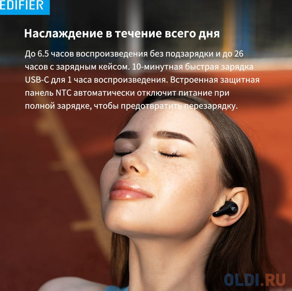 Bluetooth гарнитура Edifier X5 Lite Black